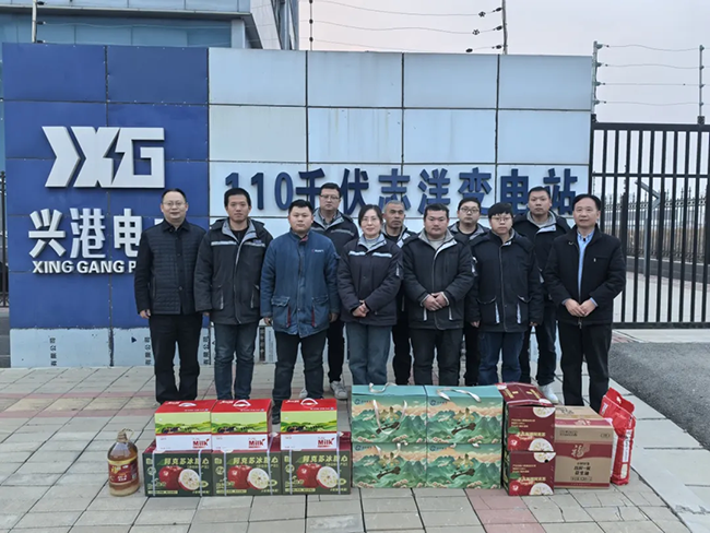 棋牌官方网站-棋牌(中国)新春慰问送关怀，节前安全督导保平安