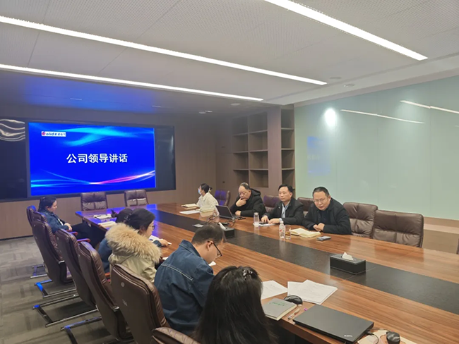 棋牌官方网站-棋牌(中国)年度安全工作会议：压实责任，护航发展
